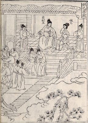 說(shuō)說(shuō)紂和紂的革命