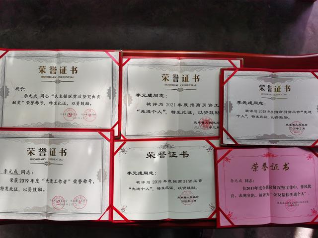 “老驥伏櫪”守初心，發(fā)揮余熱助招商