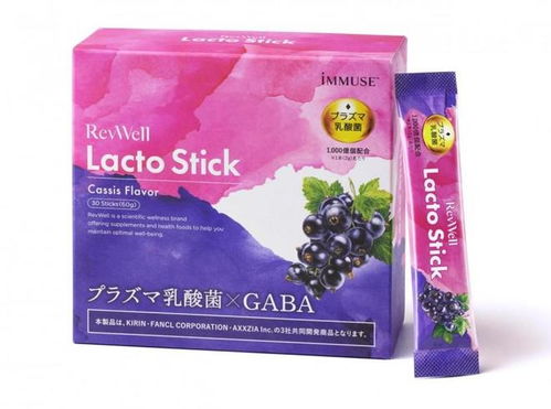 曉姿、麒麟、芳珂攜手打造健康新篇章 紫盾免疫粉5月登陸中國市場蓄勢待發